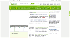 Desktop Screenshot of jianfei.vivijk.com