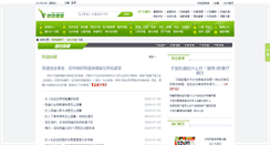 Desktop Screenshot of bwbj.vivijk.com
