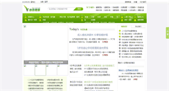 Desktop Screenshot of meirong.vivijk.com